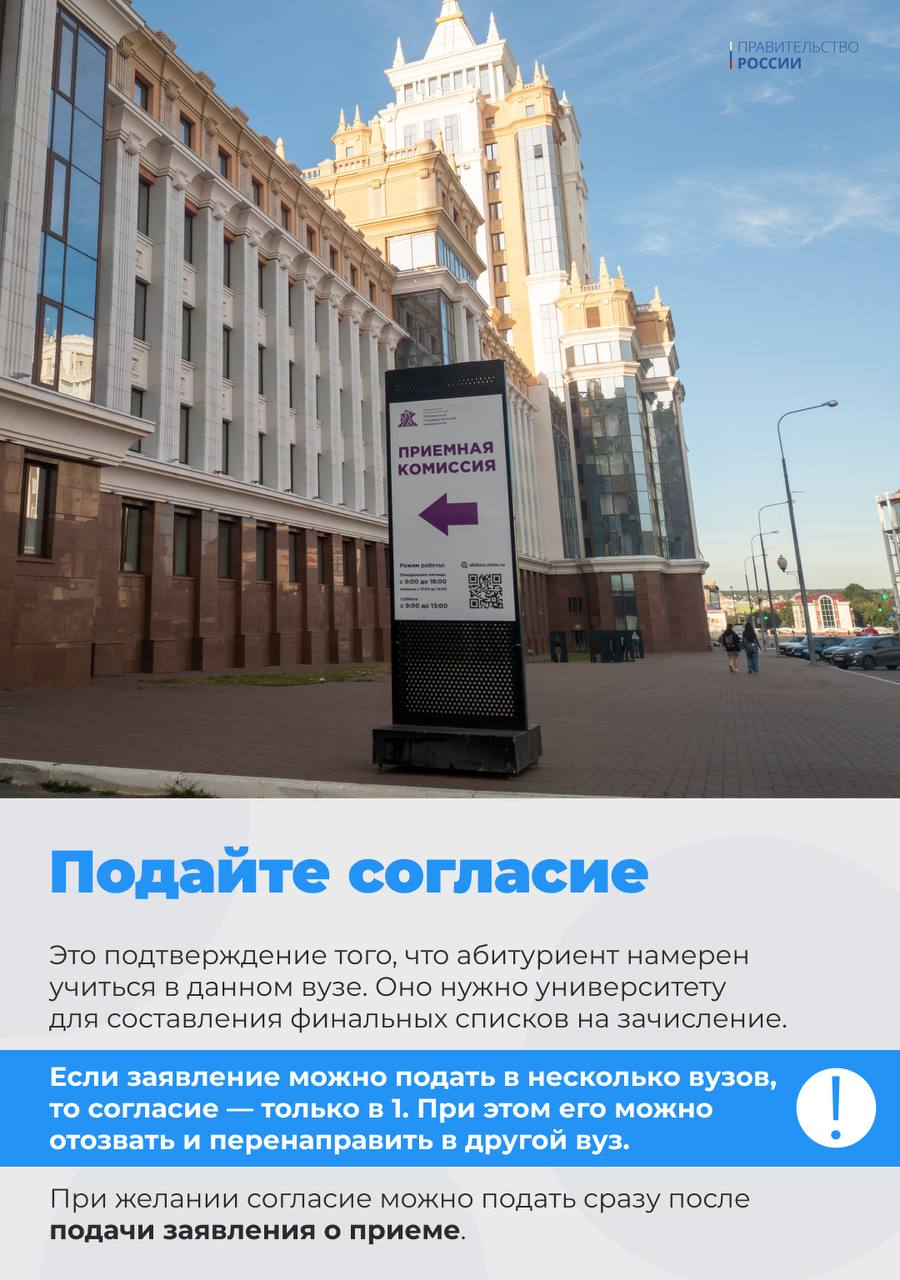 Как подавать документы в ВУЗ онлайн
