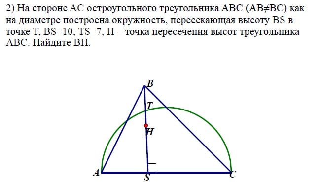 задание 25 ОГЭ 2021 по геометрии