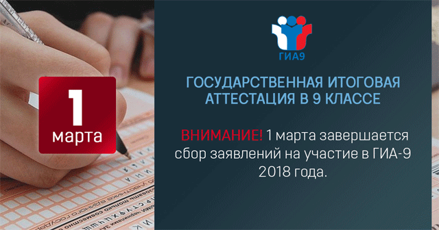 особенности огэ 2018